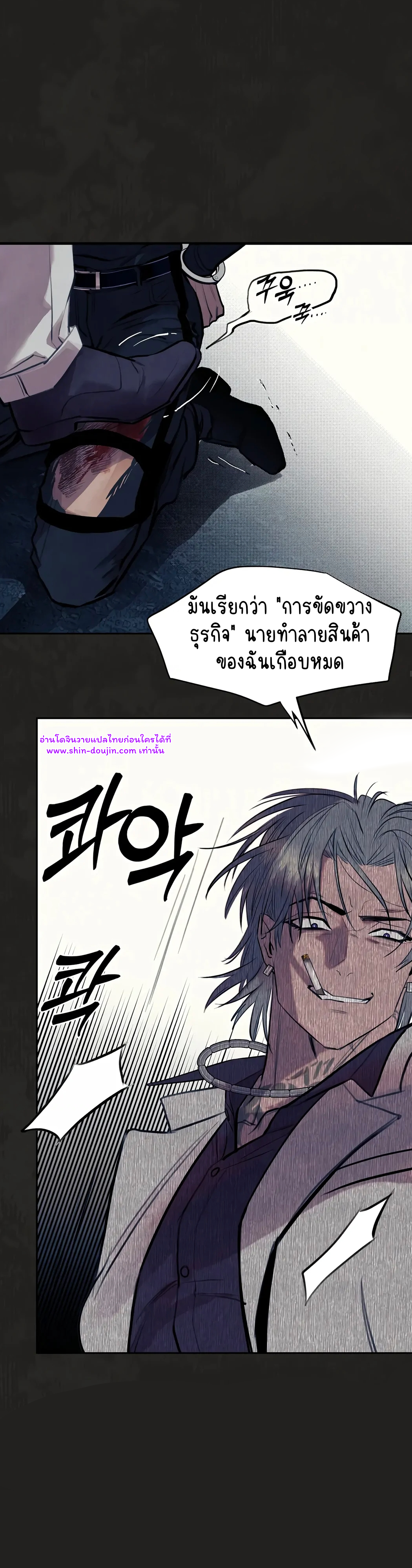 Noir of June EP 1
